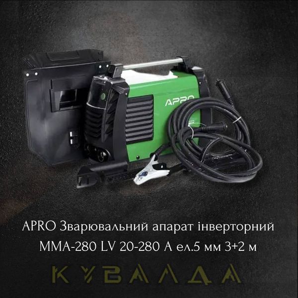 APRO Зварювальний апарат інверторний MMA-280 LV 20-280 А ел.5 мм 3+2 м 894513 фото